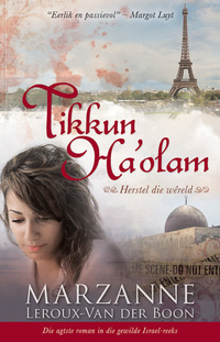 صورة الغلاف: Israel-reeks 8: Tikkun Ha'olam 1st edition 9780796318657