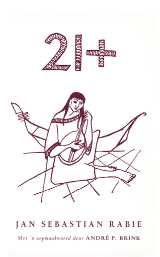 Cover image: 21+ 1st edition 9780798173759
