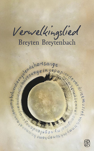 Imagen de portada: Verwelkingslied 1st edition 9780798185646