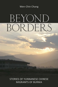 Cover image: Beyond Borders 1st edition 9780801479670