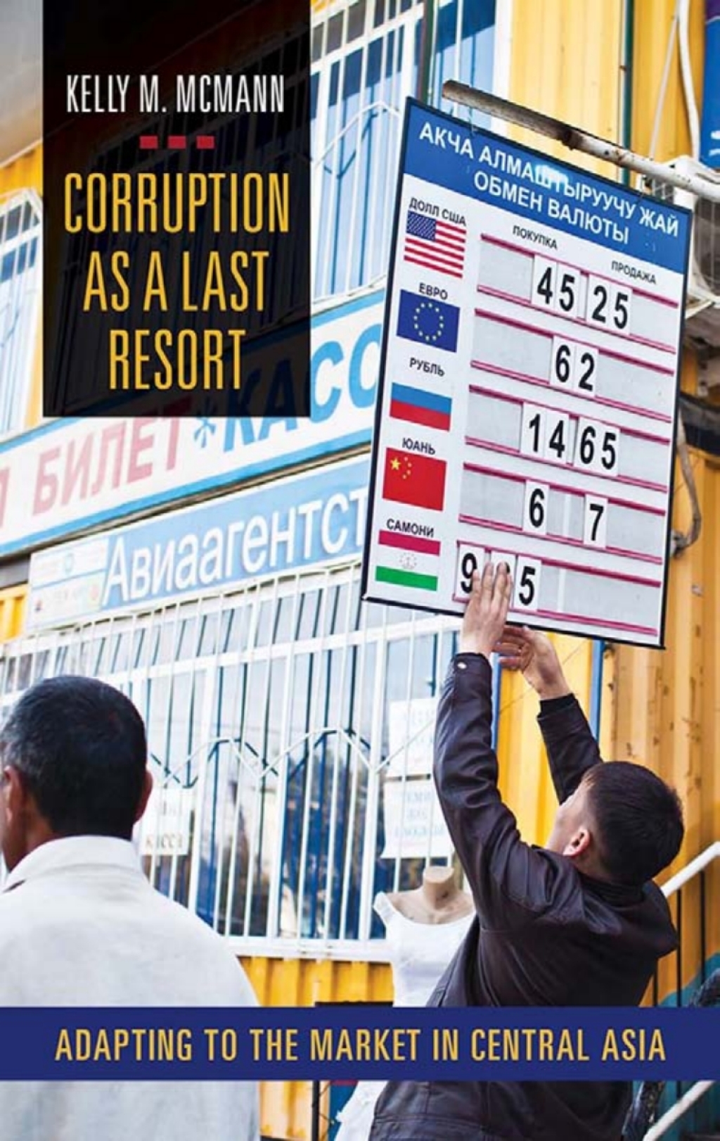Corruption as a Last Resort Adapting to the Market in Central Asia 1st Edition