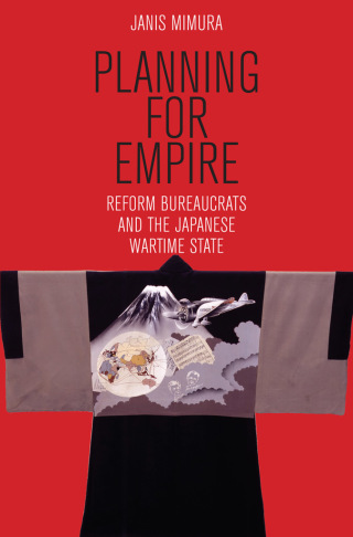 Cover image: Planning for Empire 1st edition 9781501713545