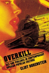 Cover image: Overkill 9780801474033