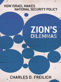 صورة الغلاف: Zion's Dilemmas 1st edition 9780801479762