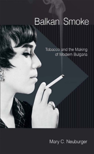 表紙画像: Balkan Smoke 1st edition 9781501705724