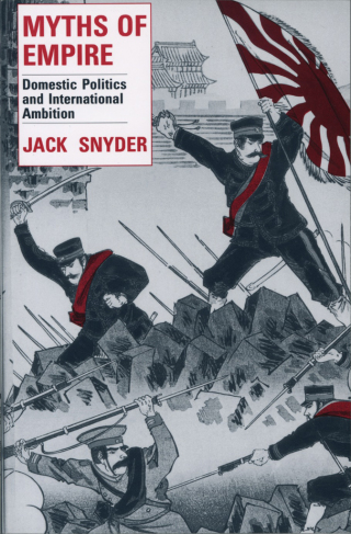 Cover image: Myths of Empire 1st edition 9780801425325