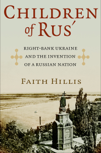 Cover image: Children of Rus' 1st edition 9780801452192