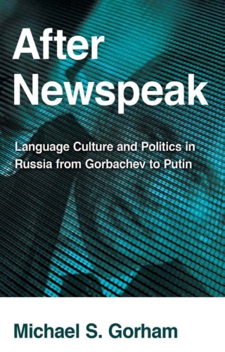 Imagen de portada: After Newspeak 1st edition 9780801452628