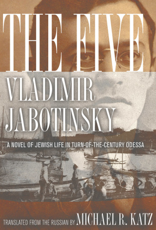 Cover image: The Five 1st edition 9780801442667