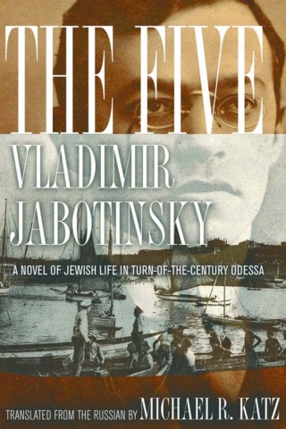 Cover image: The Five 1st edition 9780801442667
