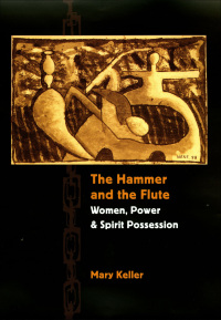 Cover image: The Hammer and the Flute 9780801867873