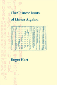 Cover image: The Chinese Roots of Linear Algebra 9780801897559
