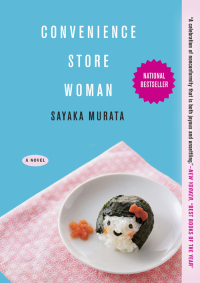 Cover image: Convenience Store Woman 9780802128256
