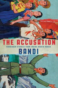 Cover image: The Accusation 9780802189349