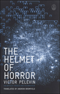 Cover image: The Helmet of Horror 9781841959122