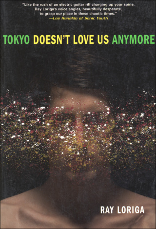 Immagine di copertina: Tokyo Doesn't Love Us Anymore 9780802141477