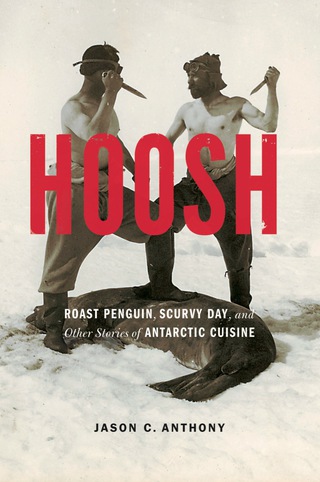 表紙画像: Hoosh 9780803226661