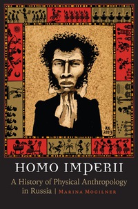 Imagen de portada: Homo Imperii 9780803239784