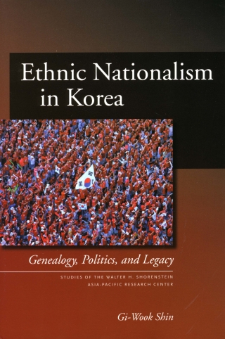 Cover image: Ethnic Nationalism in Korea 1st edition 9780804754071