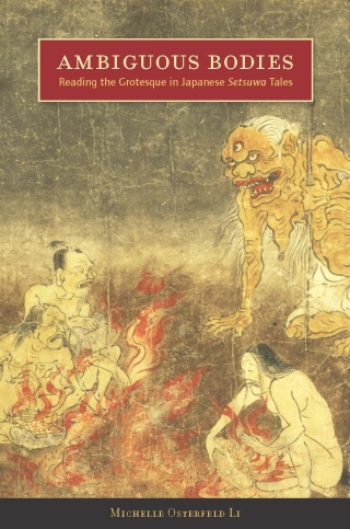表紙画像: Ambiguous Bodies 1st edition 9780804759755