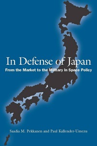 Cover image: In Defense of Japan 1st edition 9780804700634