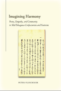 表紙画像: Imagining Harmony 1st edition 9780804761574