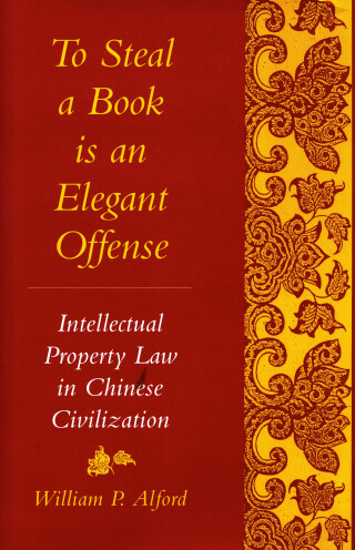 表紙画像: To Steal a Book Is an Elegant Offense 1st edition 9780804729604