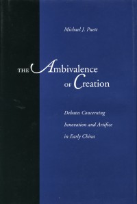 Imagen de portada: The Ambivalence of Creation 1st edition 9780804736237