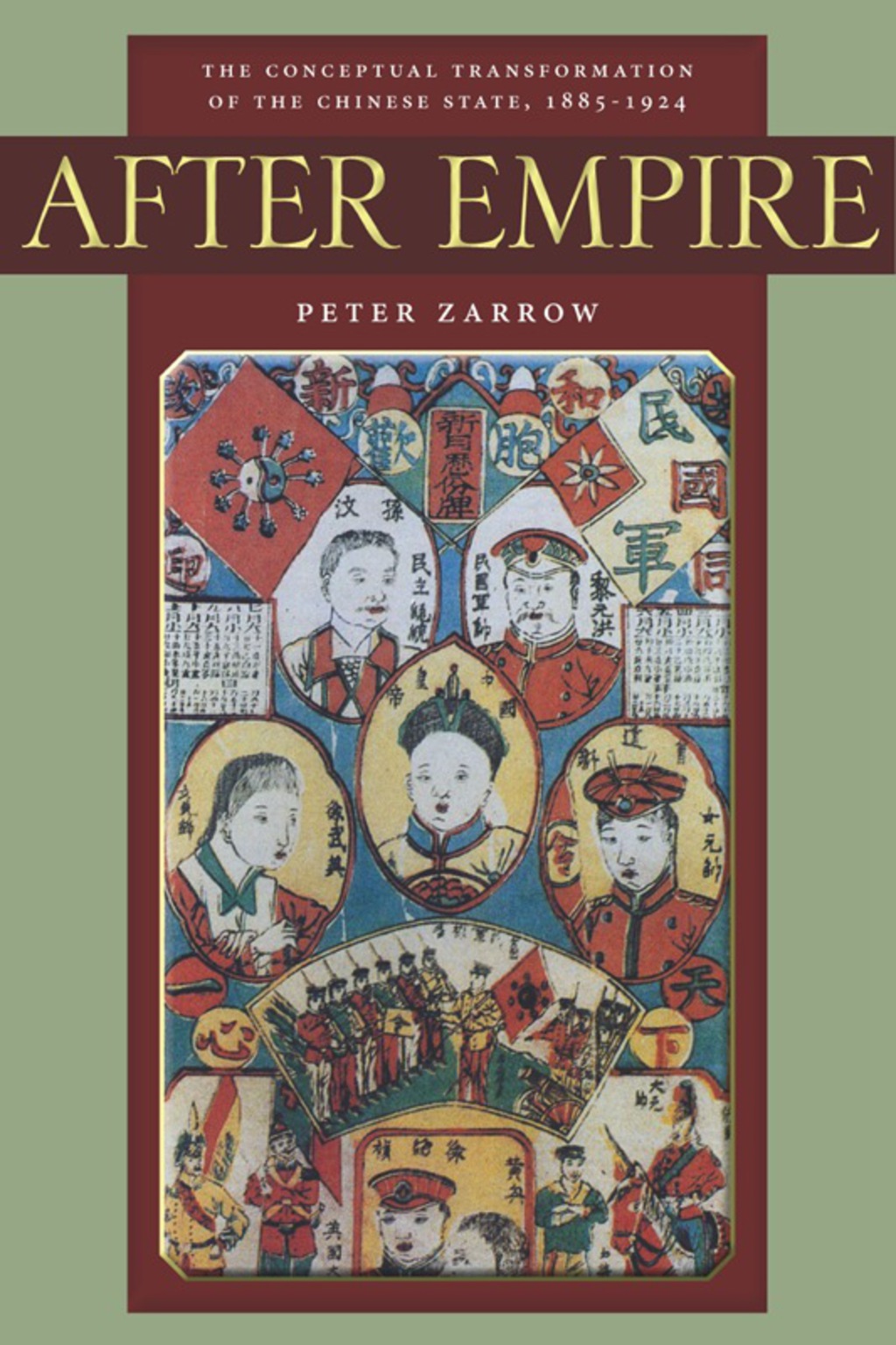 After Empire The Conceptual Transformation of the Chinese State, 1885-1924 1st Edition