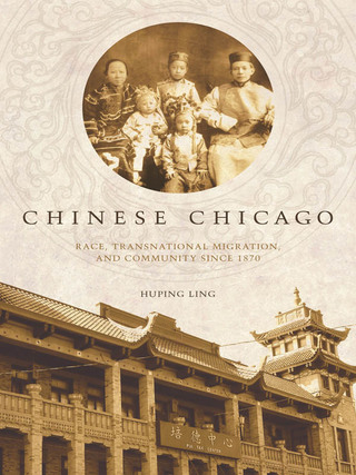 Cover image: Chinese Chicago 1st edition 9780804775588