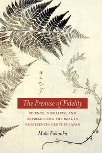 Cover image: The Premise of Fidelity 1st edition 9780804777902