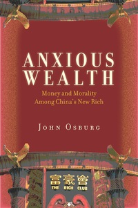 Cover image: Anxious Wealth 1st edition 9780804783538