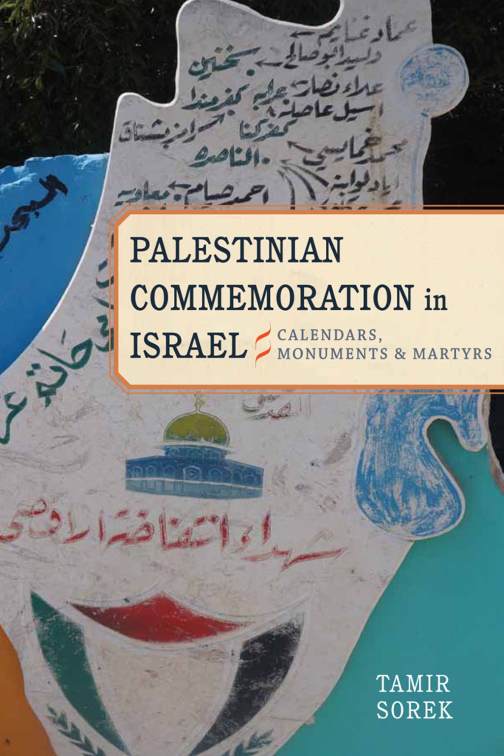 Palestinian Commemoration in Israel Calendars, Monuments, and Martyrs 1st Edition