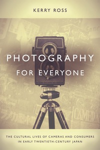 Cover image: Photography for Everyone 1st edition 9780804794237
