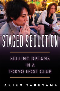 Cover image: Staged Seduction 1st edition 9780804791243