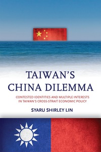 Cover image: Taiwan’s China Dilemma 1st edition 9780804796651