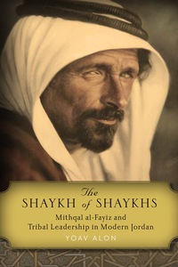 Omslagafbeelding: The Shaykh of Shaykhs 1st edition 9780804799324