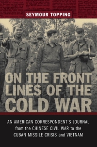 صورة الغلاف: On the Front Lines of the Cold War 9780807146729