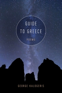 Omslagafbeelding: Guide to Greece 9780807168417