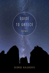 Cover image: Guide to Greece 9780807168417