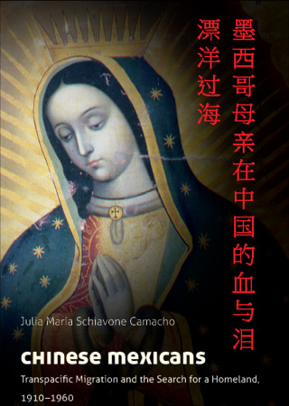 Cover image: Chinese Mexicans 9780807835401