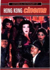 صورة الغلاف: Historical Dictionary of Hong Kong Cinema 9780810855205