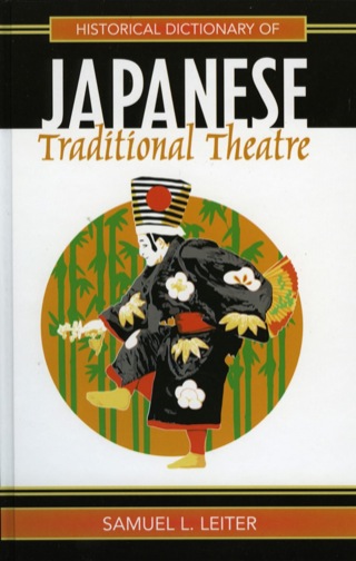 Cover image: Historical Dictionary of Japanese Traditional Theatre 9780810855274