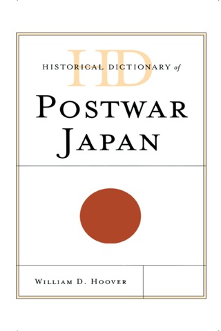 Cover image: Historical Dictionary of Postwar Japan 9780810854604