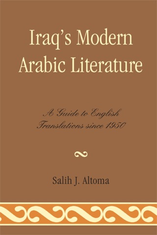 Cover image: Iraq's Modern Arabic Literature 1st edition 9780810877054