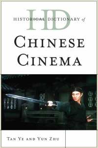 Cover image: Historical Dictionary of Chinese Cinema 9780810867796