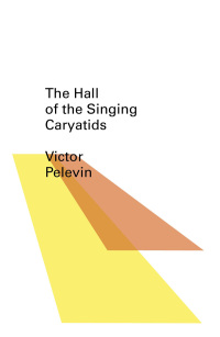 Immagine di copertina: The Hall of the Singing Caryatids (New Directions Pearls) 9780811219426