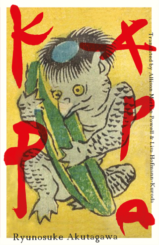 表紙画像: Kappa 9780811232166