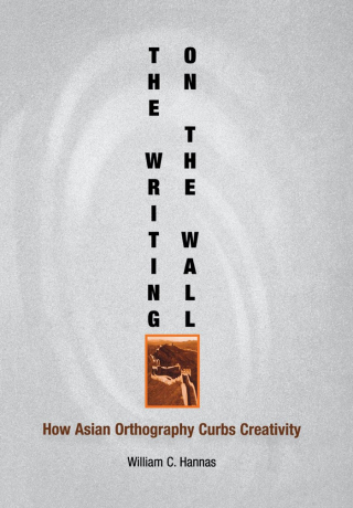 Imagen de portada: The Writing on the Wall 9780812237115