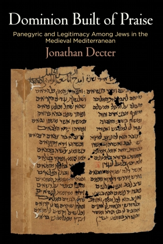 Cover image: Dominion Built of Praise 9780812250411